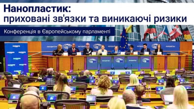 АЛЛАТРА НАУКА