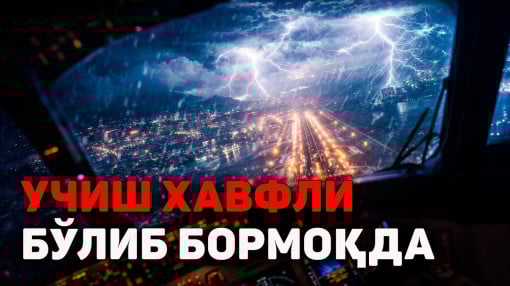 Самолётлар қўна олмаяпти: сайёрамиз об-ҳавосига нималар бўляпти?
