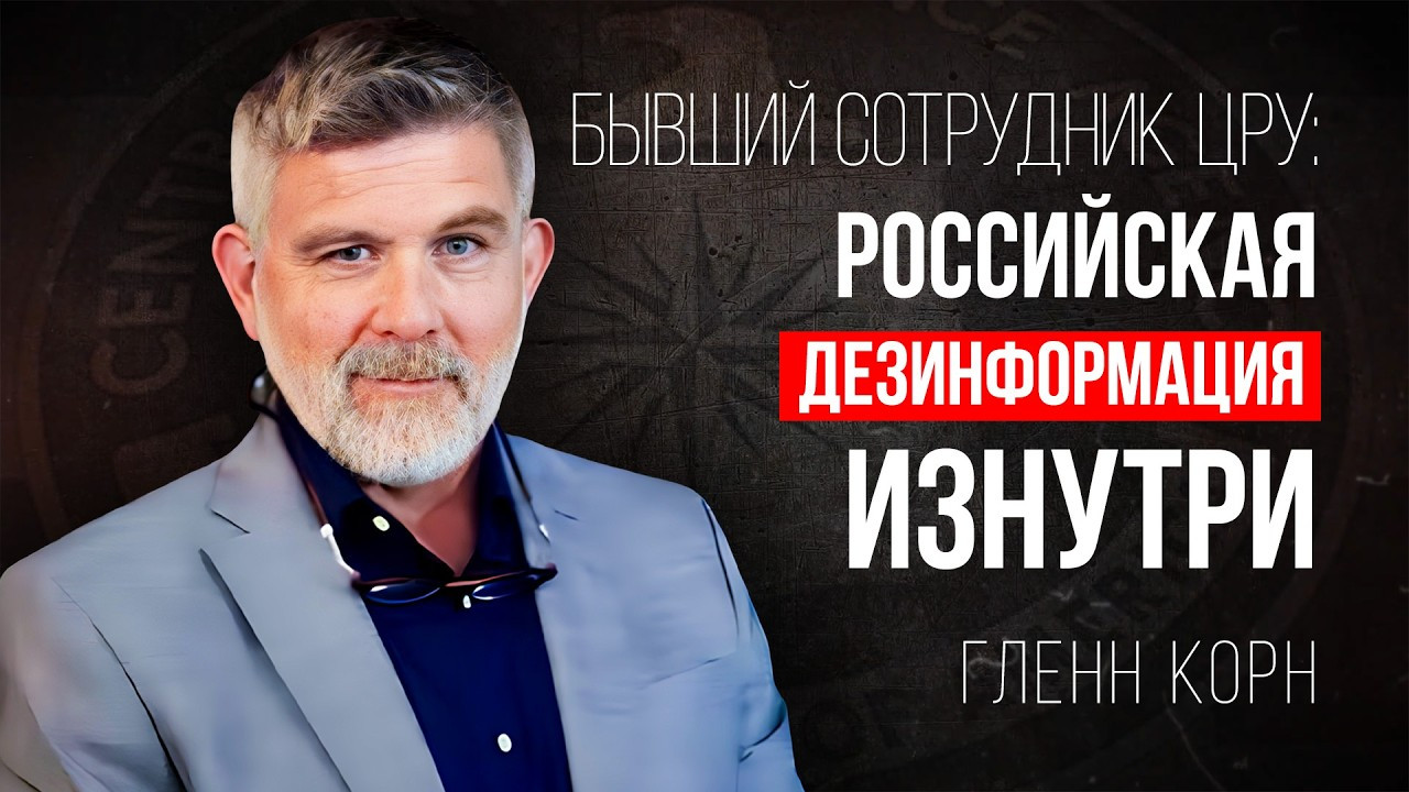 Глобальный диалог