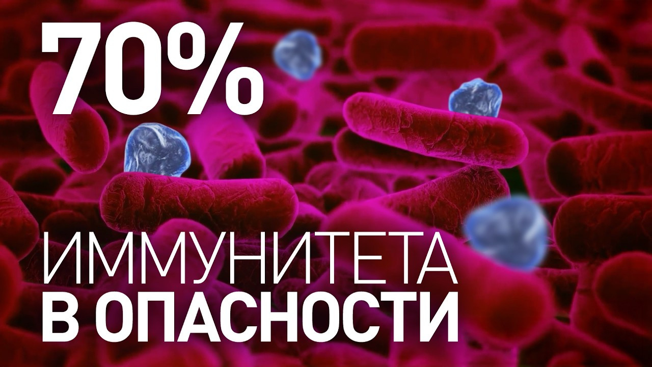 Как микропластик обходит защиту нашего организма?