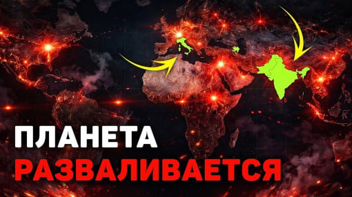 Крупнейший оползень Европы | Что заставляет целые регионы буквально разрушаться на глазах?