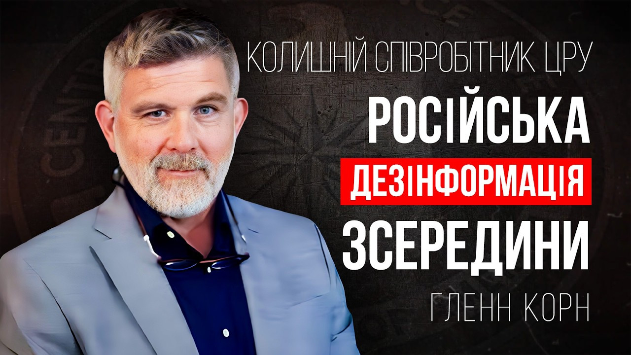 Глобальний діалог
