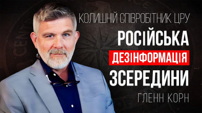Глобальний діалог