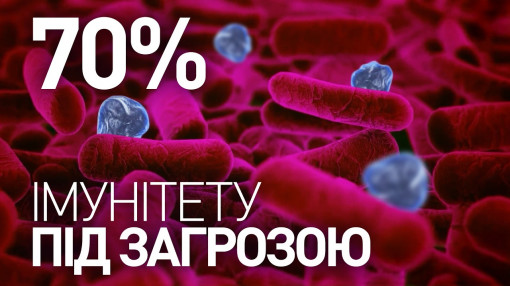 Як мікропластик оминає захисні механізми нашого організму?