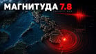 Разрушенные Филиппины и торнадо в Европе: почему катаклизмы больше не оставляют времени на передышку