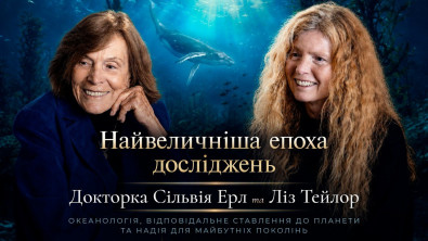 Зміна клімату