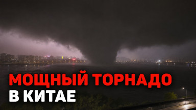 Почему торнадо в Китае и супертайфуны бьют абсолютно внезапно?
