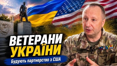 Глобальний діалог