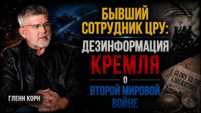 Глобальный диалог
