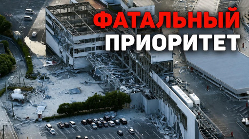 Что забирает жизни после катаклизма?