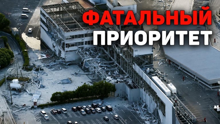 Что забирает жизни после катаклизма?