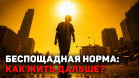 Как температурные рекорды стали новым испытанием для человека