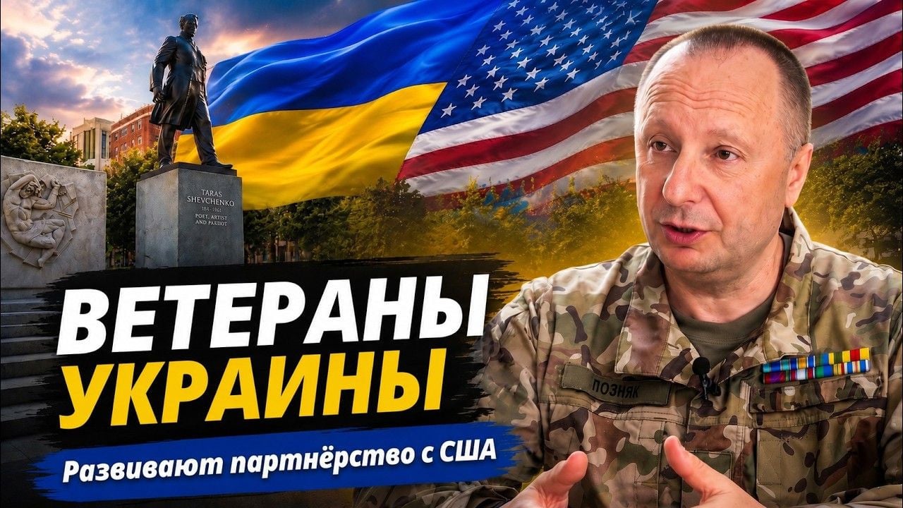 Сергей Позняк о ветеранском бизнесе в Украине: как защитники будут восстанавливать экономику|АЛЛАТРА